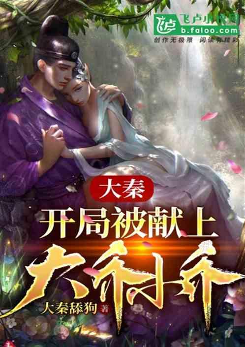 女司机穿汉服开公交引争议，穿汉服开车，你会觉得不伦不类吗？